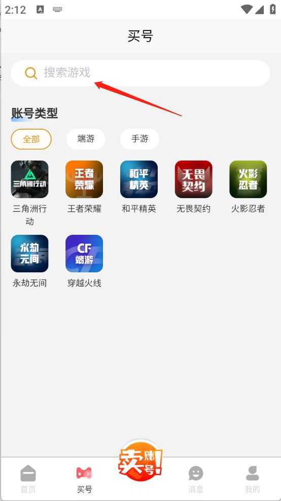 初手网络 初手网络