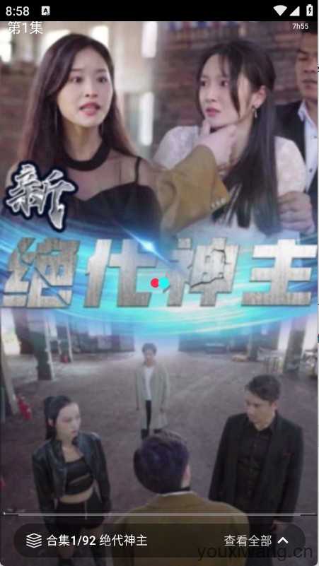 高分免费短剧 高分免费短剧