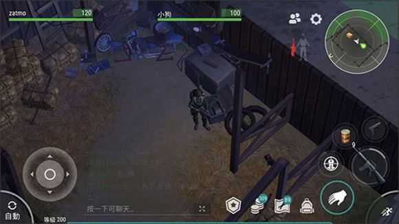 地球末日生存官方版 地球末日生存官方版