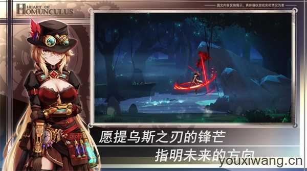 傀儡之心 傀儡之心
