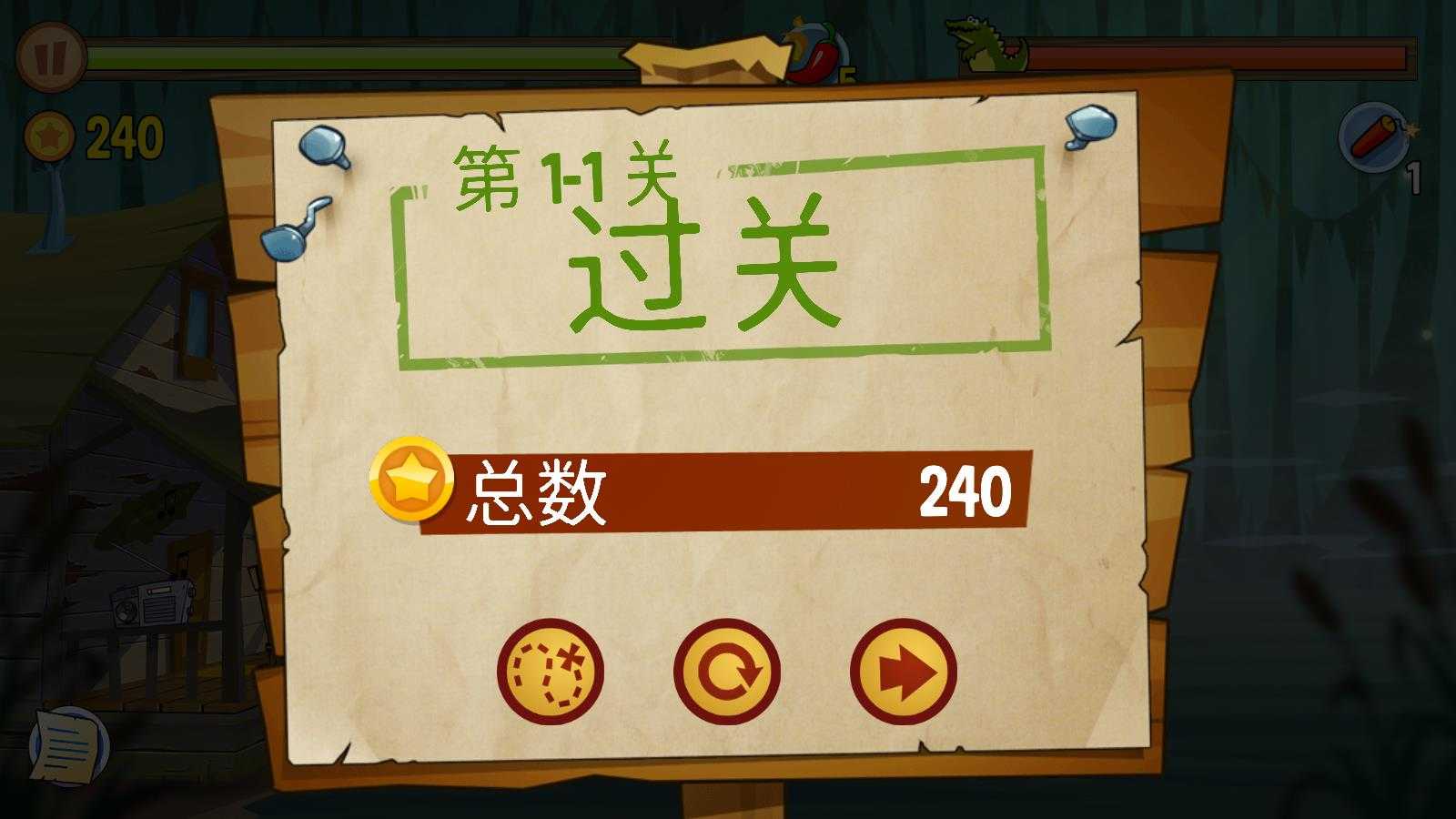 沼泽激战 沼泽激战