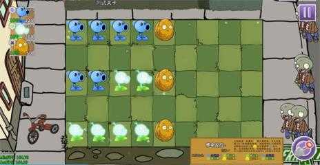 植物大战僵尸元素版 植物大战僵尸元素版