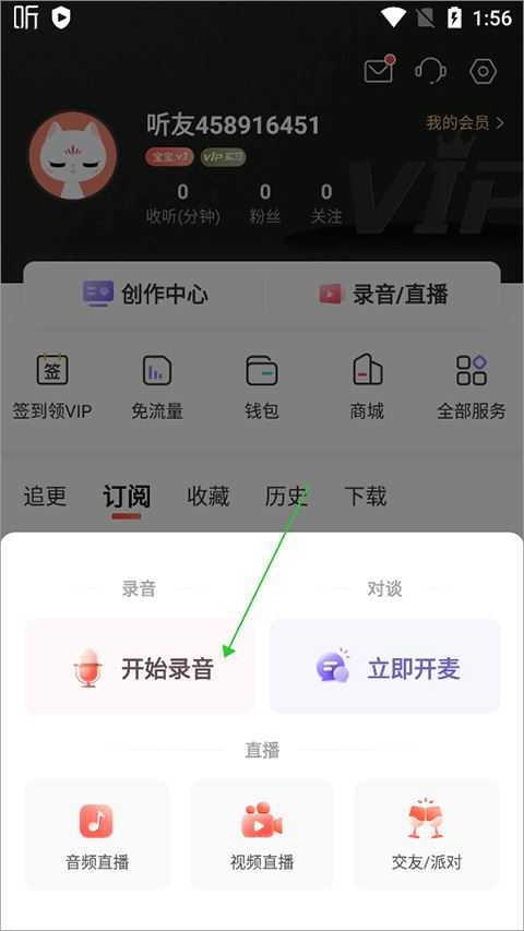 喜马拉雅 喜马拉雅