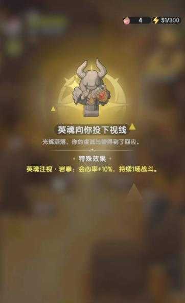 杖剑传说 杖剑传说