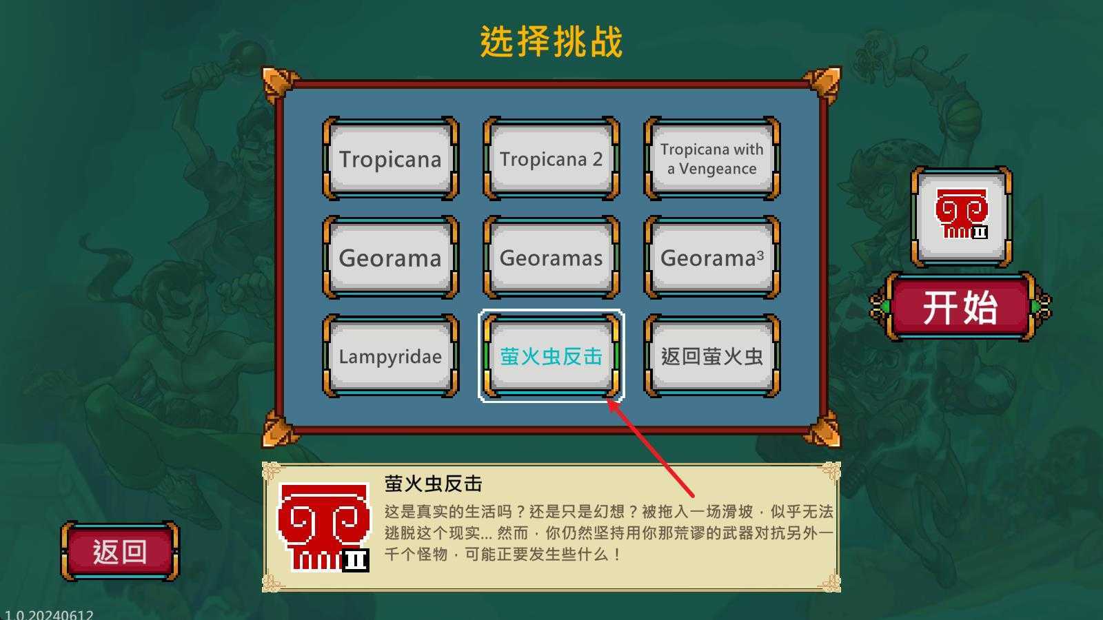 书呆子幸存者高级版 书呆子幸存者高级版