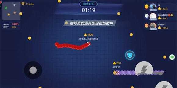 贪吃蛇大作战 贪吃蛇大作战