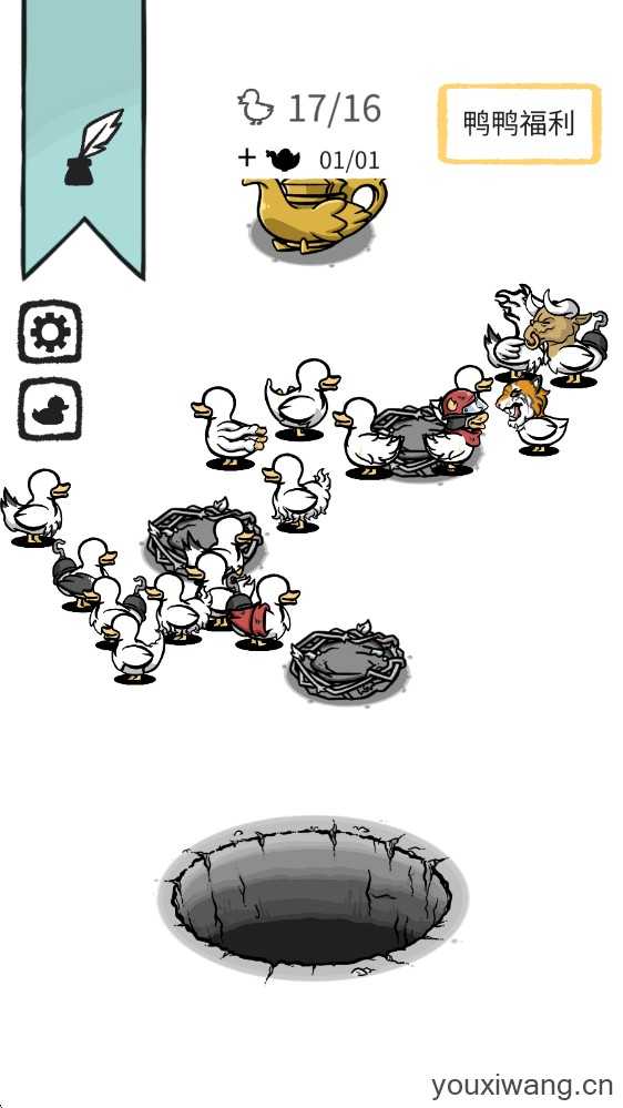 怪鸭世界 怪鸭世界