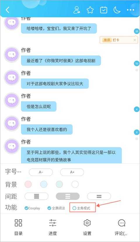 话本小说 话本小说