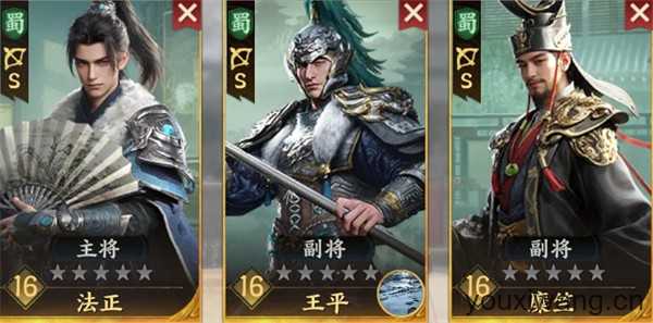 三国群英传策定九州 三国群英传策定九州