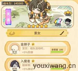 斗破仙境 斗破仙境