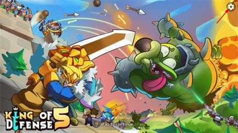 塔防之王5 塔防之王5