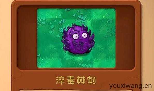 植物大战僵尸共生版手机版