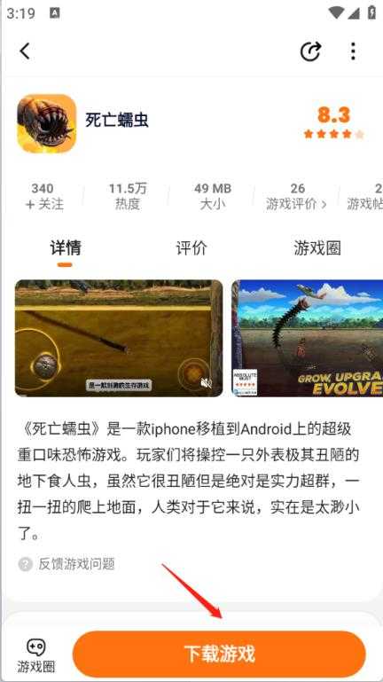 233乐园最新版 233乐园最新版