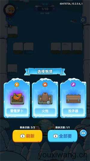 安堡行动 安堡行动