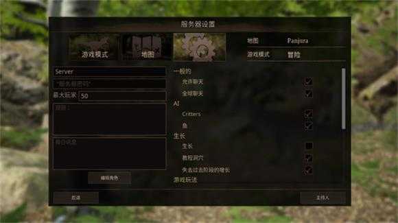 泰坦之路国际服 泰坦之路国际服