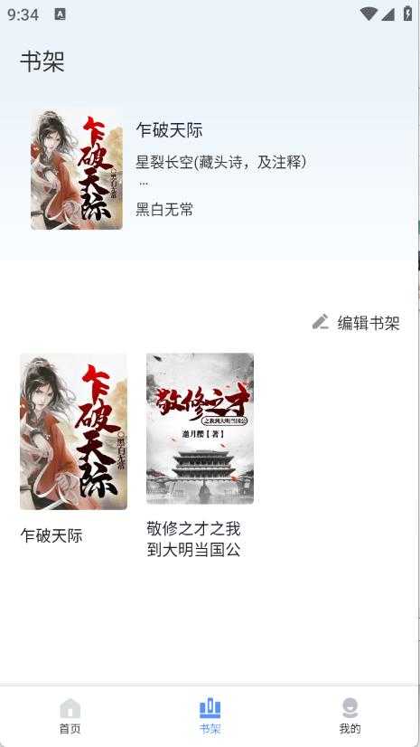 玄山小说 玄山小说