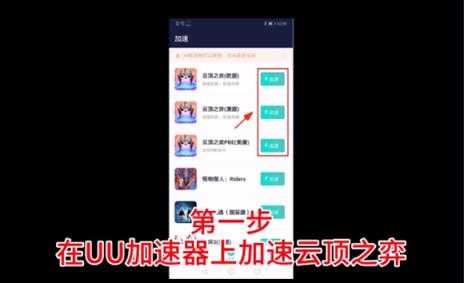金铲铲之战美测服 金铲铲之战美测服