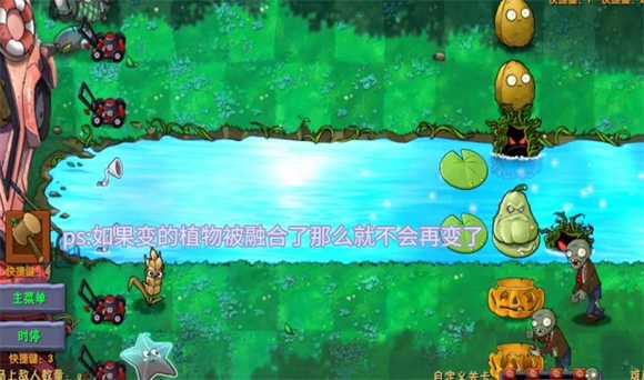 植物大战僵尸融合版官方正版 植物大战僵尸融合版官方正版