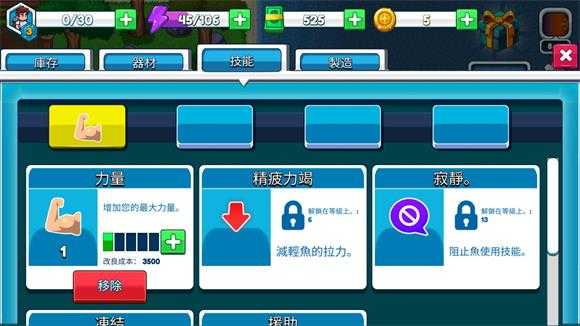 航海生活2 航海生活2