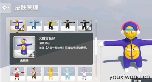 人类一败涂地