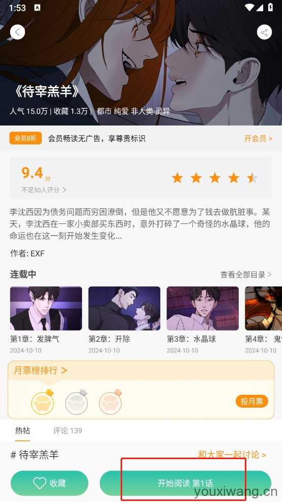 画涯 画涯