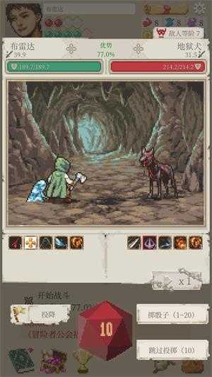 冒险生活 冒险生活