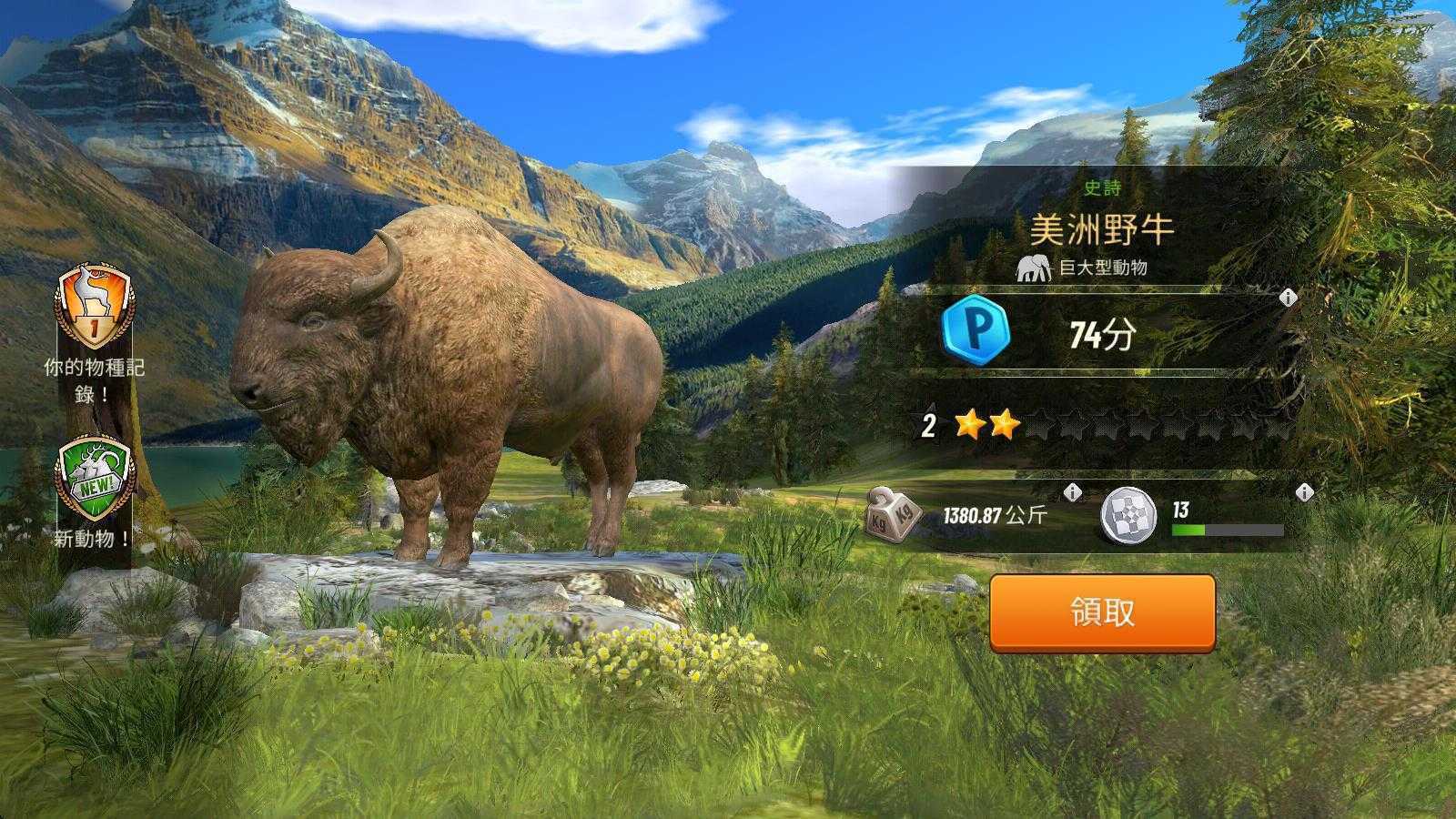 狩猎冲突最新版本 狩猎冲突最新版本