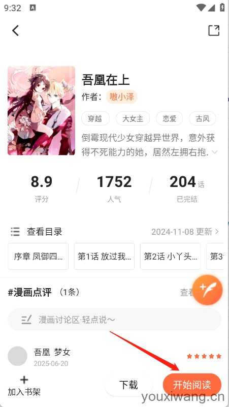 漫天空 漫天空