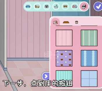 米加小镇世界全部解锁版 米加小镇世界全部解锁版