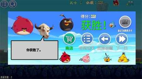 我的鸟随机版 我的鸟随机版