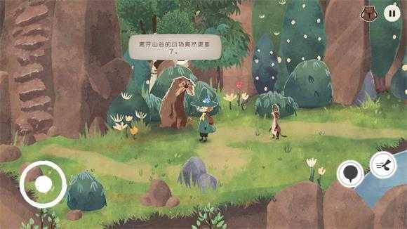 史力奇奇遇记姆明山谷之歌 史力奇奇遇记姆明山谷之歌