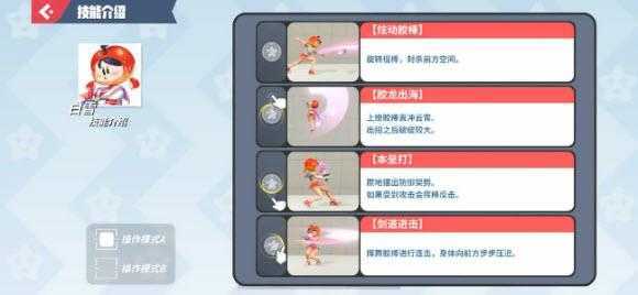 派对之星 派对之星