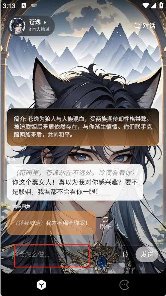 月匣 月匣