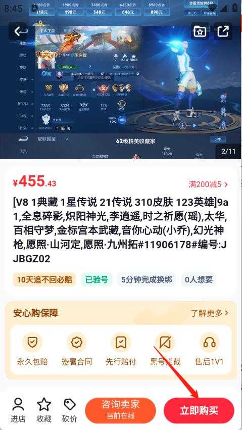 悟空租号 悟空租号