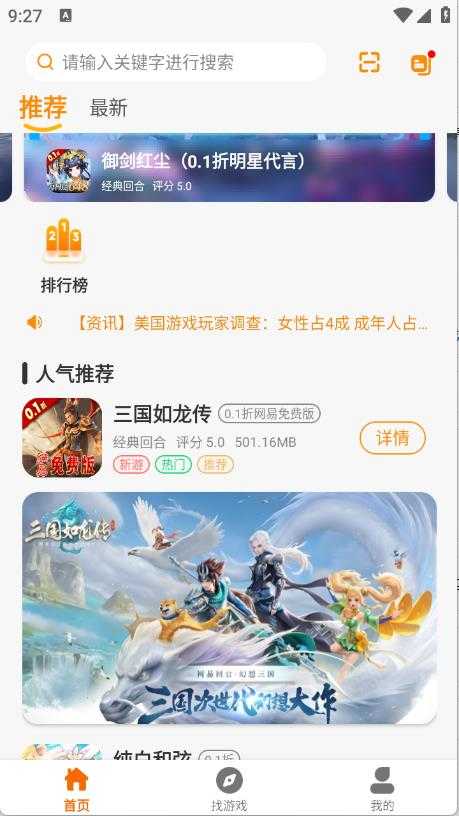 昊铠互娱 昊铠互娱