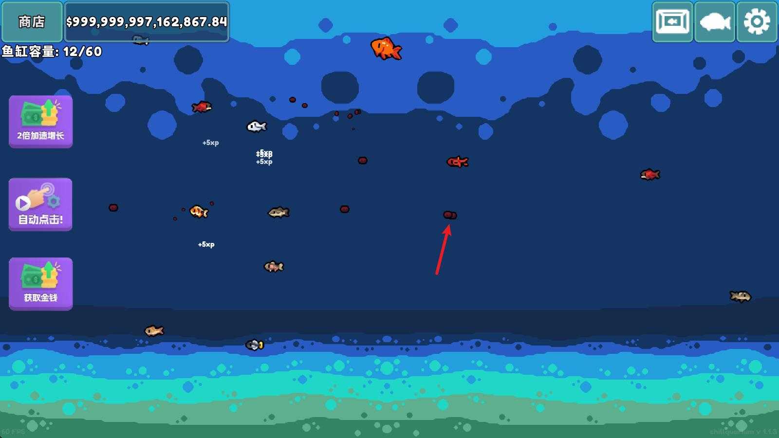 轻松水族馆官方正版