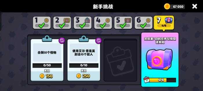 爆裂小队先锋服 爆裂小队先锋服