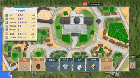 骑马与砍杀2D像素版 骑马与砍杀2D像素版