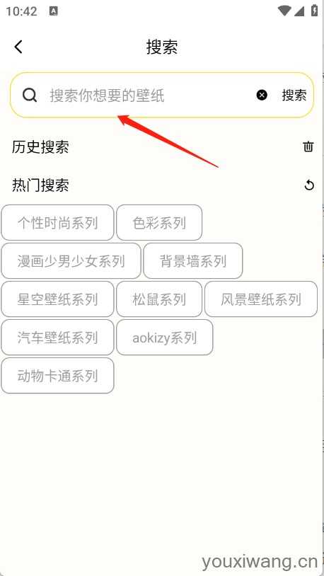 魅魔岛壁纸 魅魔岛壁纸