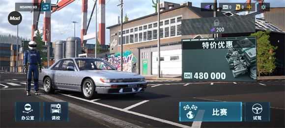 CarX漂移赛车3内置菜单版 CarX漂移赛车3内置菜单版