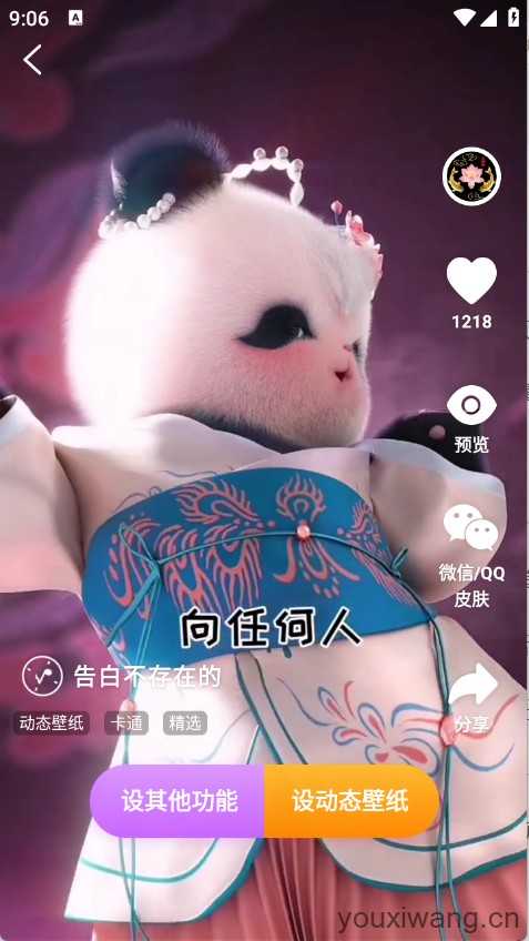 荷花锦鲤壁纸 荷花锦鲤壁纸