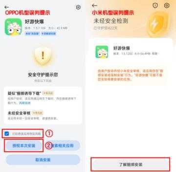 好游快爆官方正版 好游快爆官方正版