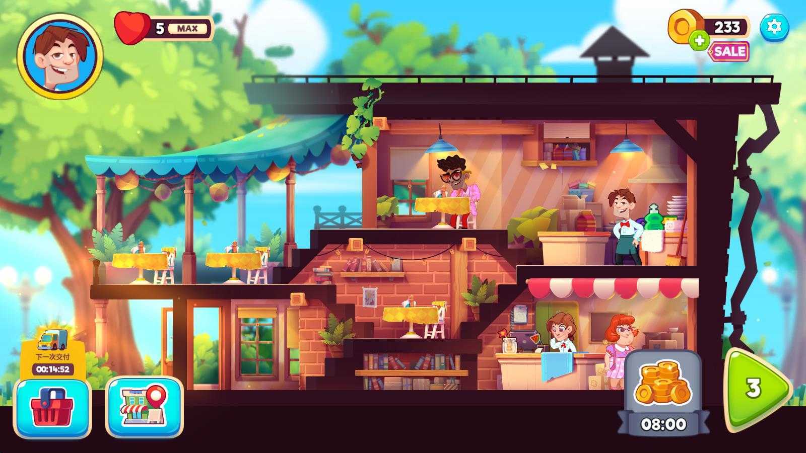 梦想咖啡馆 梦想咖啡馆