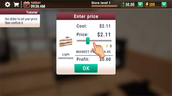 咖啡店模拟器 咖啡店模拟器