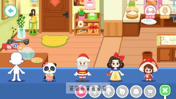 奇妙故事创造家 奇妙故事创造家