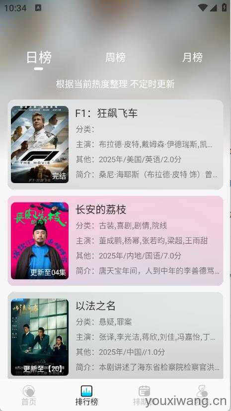 无界4K 无界4K
