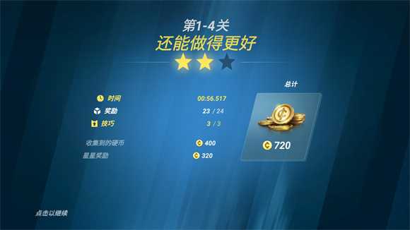 矢量跑酷官方正版 矢量跑酷官方正版