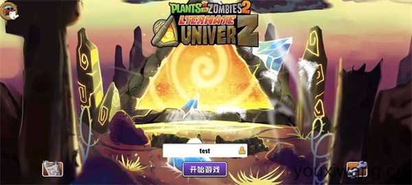 植物大战僵尸2AUZ 植物大战僵尸2AUZ