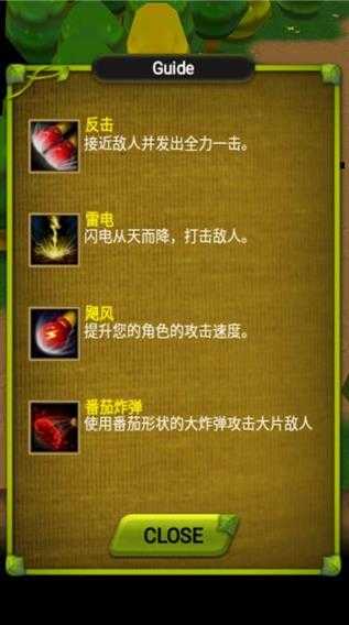 植物保卫战 植物保卫战