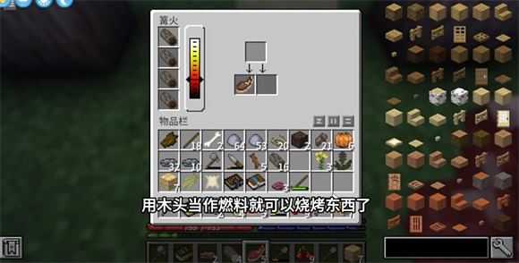 我的世界群峦生存传说 我的世界群峦生存传说